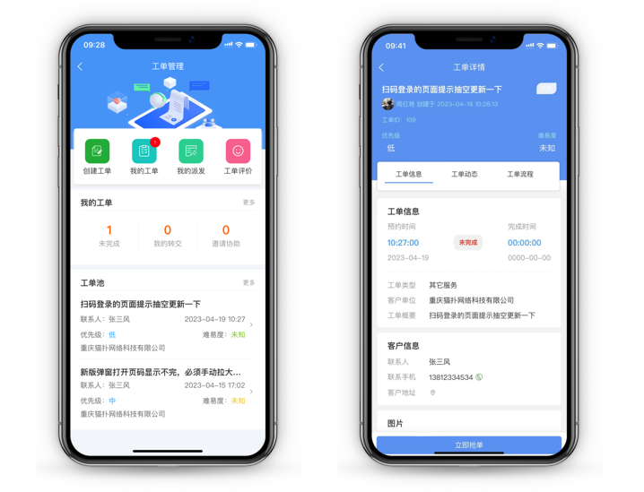 中国·js33333金沙线路检测(股份)有限公司-官方网站