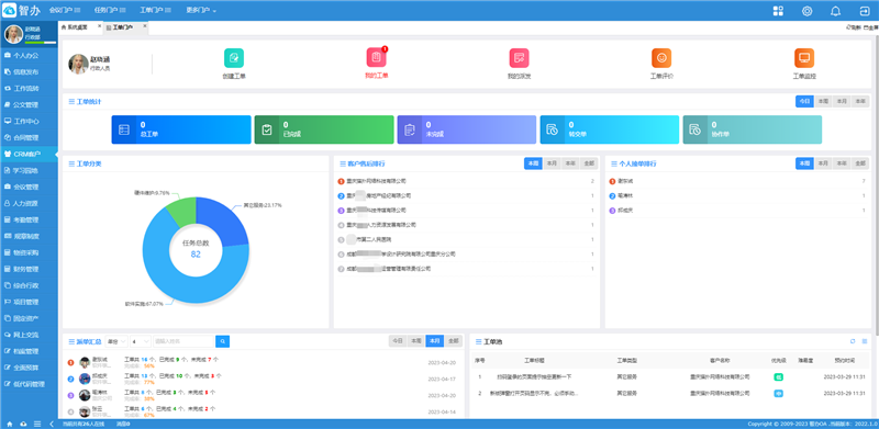 中国·js33333金沙线路检测(股份)有限公司-官方网站