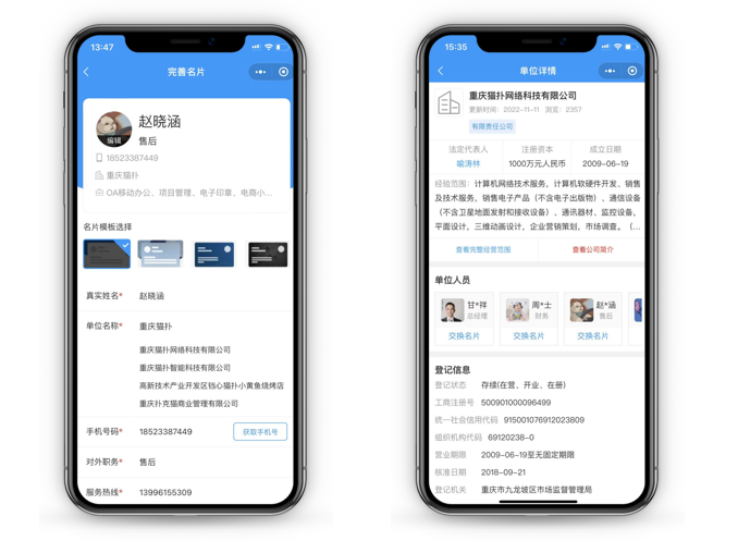 中国·js33333金沙线路检测(股份)有限公司-官方网站