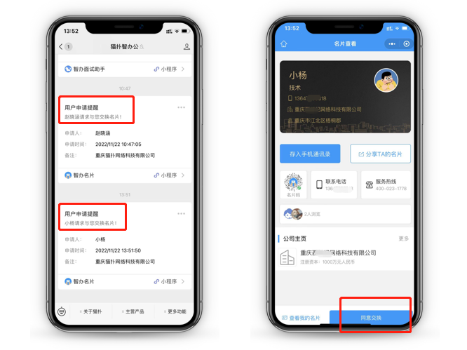 中国·js33333金沙线路检测(股份)有限公司-官方网站