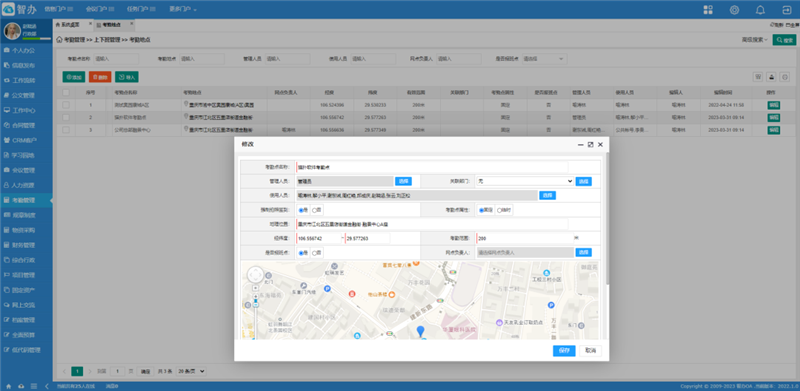 中国·js33333金沙线路检测(股份)有限公司-官方网站