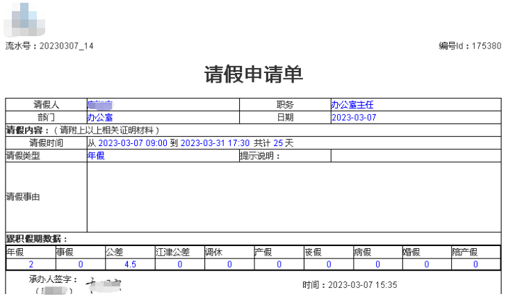中国·js33333金沙线路检测(股份)有限公司-官方网站