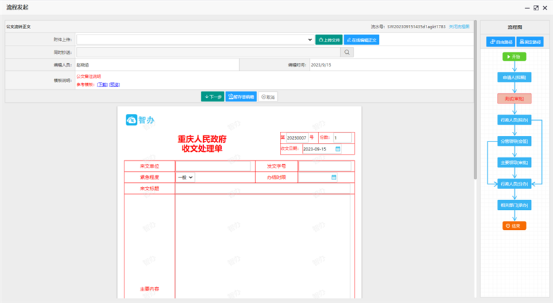 中国·js33333金沙线路检测(股份)有限公司-官方网站