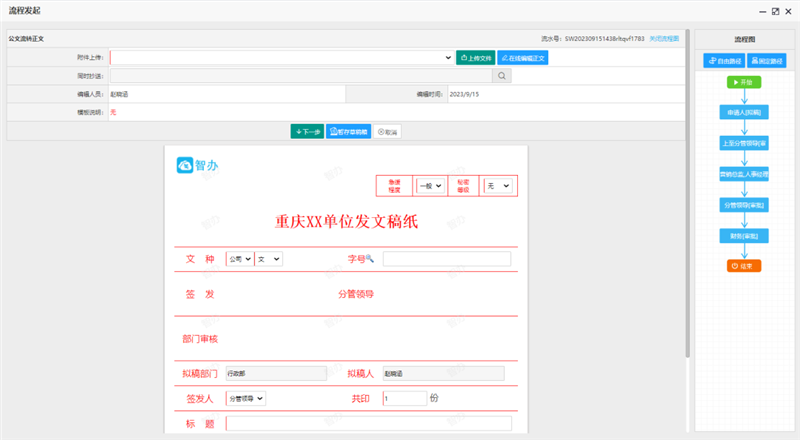 中国·js33333金沙线路检测(股份)有限公司-官方网站