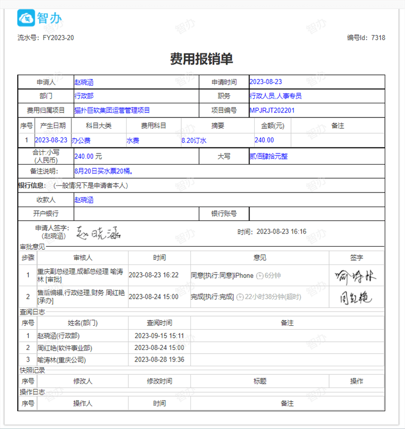 中国·js33333金沙线路检测(股份)有限公司-官方网站