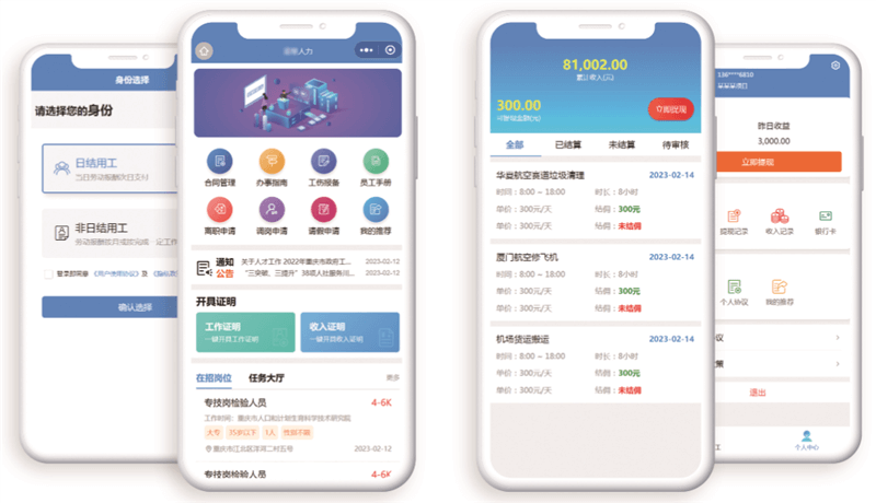 中国·js33333金沙线路检测(股份)有限公司-官方网站