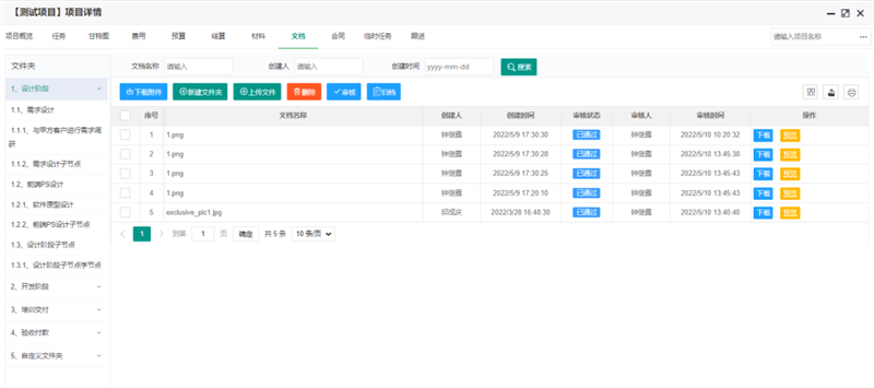 中国·js33333金沙线路检测(股份)有限公司-官方网站