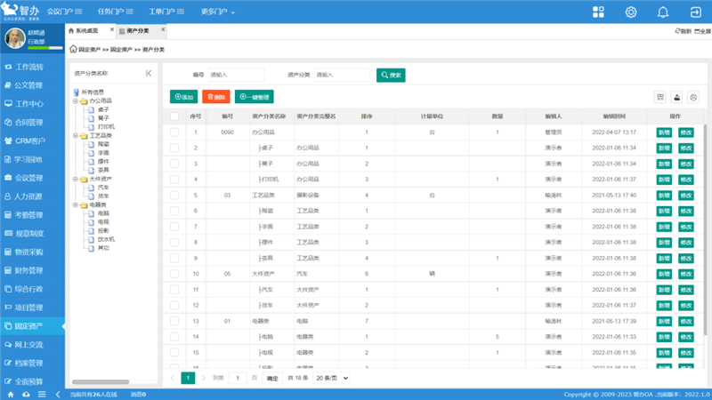 中国·js33333金沙线路检测(股份)有限公司-官方网站