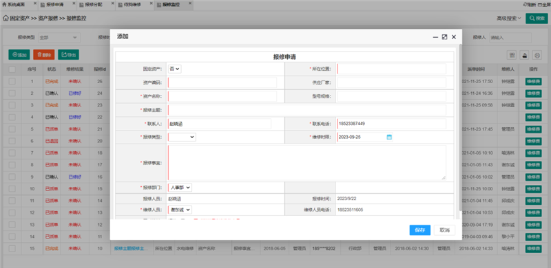中国·js33333金沙线路检测(股份)有限公司-官方网站