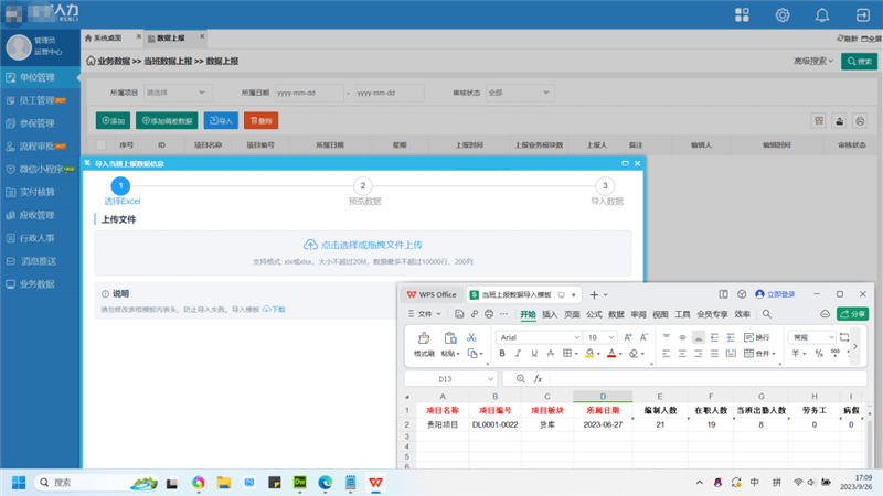 中国·js33333金沙线路检测(股份)有限公司-官方网站