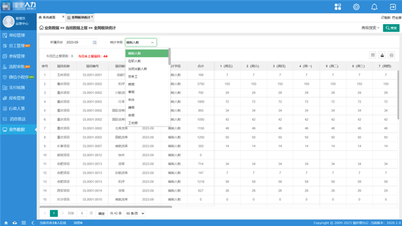 中国·js33333金沙线路检测(股份)有限公司-官方网站