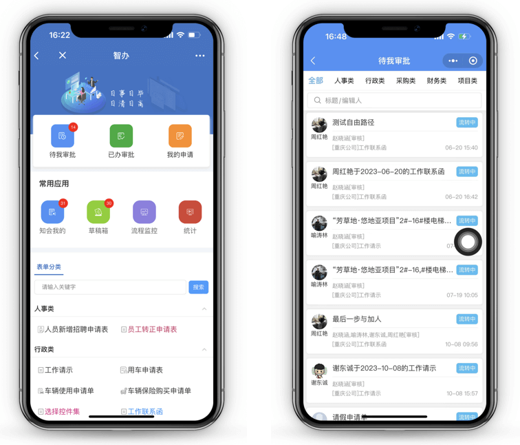 中国·js33333金沙线路检测(股份)有限公司-官方网站