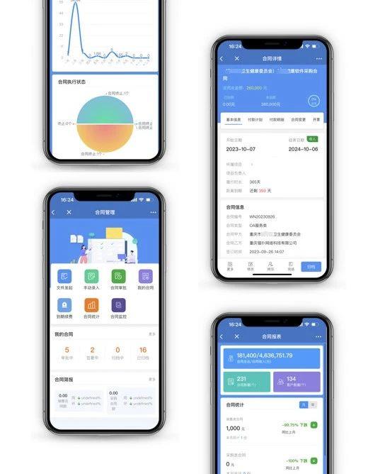 中国·js33333金沙线路检测(股份)有限公司-官方网站