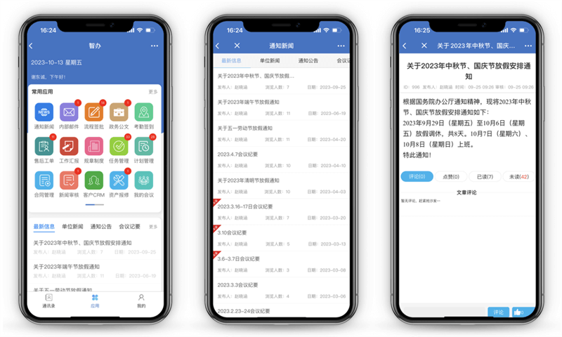 中国·js33333金沙线路检测(股份)有限公司-官方网站
