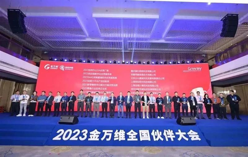 中国·js33333金沙线路检测(股份)有限公司-官方网站