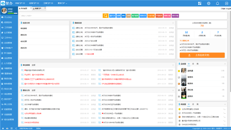 中国·js33333金沙线路检测(股份)有限公司-官方网站