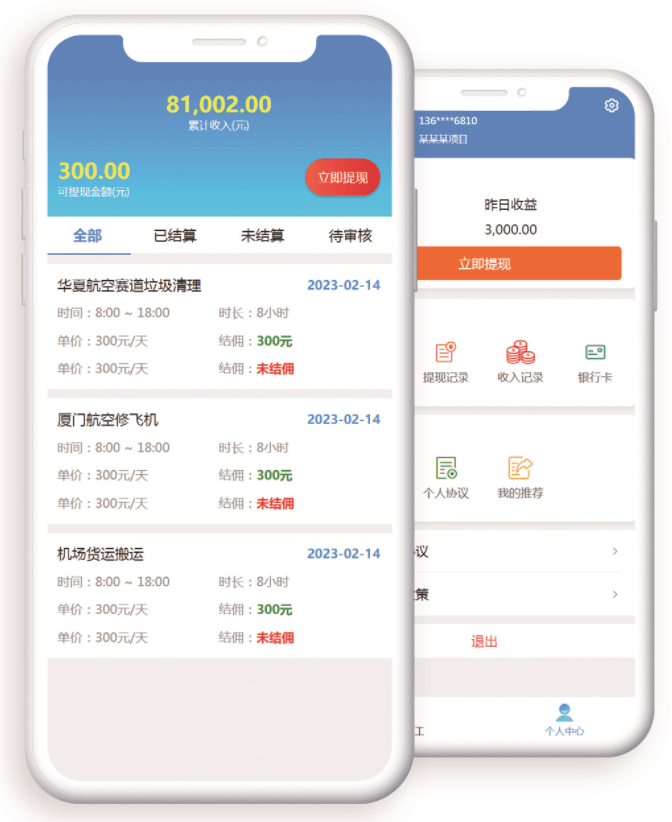 中国·js33333金沙线路检测(股份)有限公司-官方网站