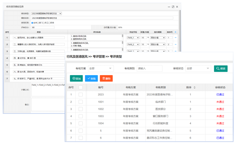 中国·js33333金沙线路检测(股份)有限公司-官方网站