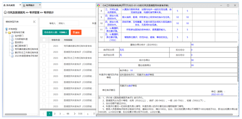 中国·js33333金沙线路检测(股份)有限公司-官方网站