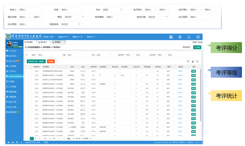 中国·js33333金沙线路检测(股份)有限公司-官方网站
