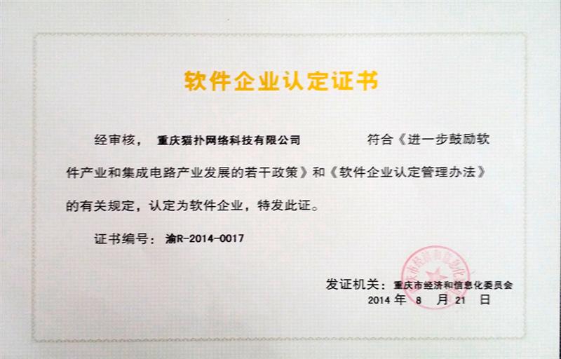 中国·js33333金沙线路检测(股份)有限公司-官方网站