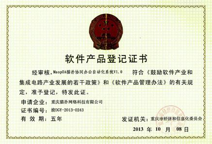 中国·js33333金沙线路检测(股份)有限公司-官方网站