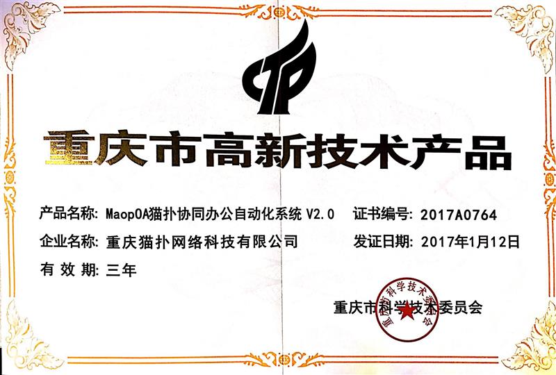 中国·js33333金沙线路检测(股份)有限公司-官方网站
