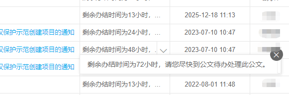 Thumbnail_20260709174456_6973