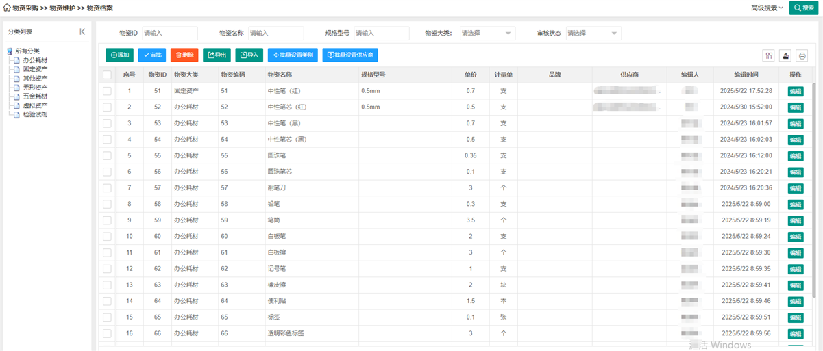 Thumbnail_20260710102425_2323