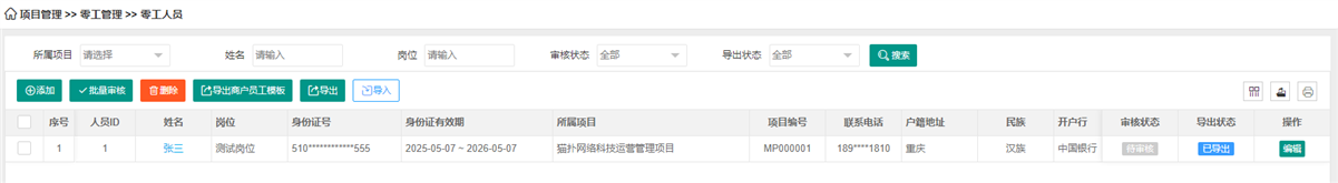 Thumbnail_20260713111509_6866