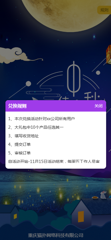 Thumbnail_20260723115508_6040