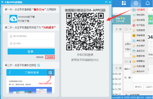 中国·js33333金沙线路检测(股份)有限公司-官方网站