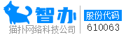 重庆股份让渡中心