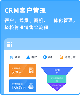 pro_crm